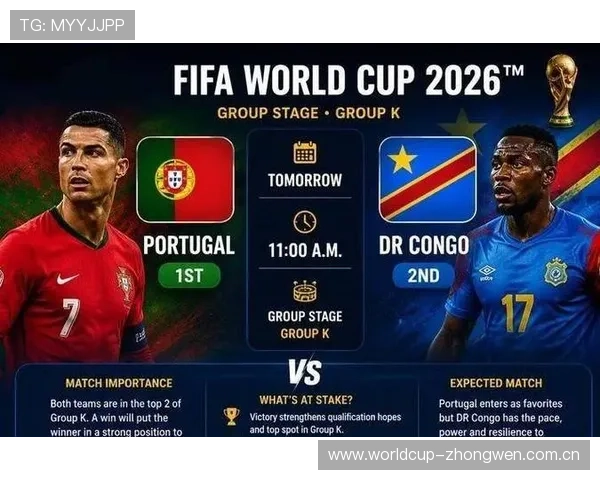 2026年世界杯哥伦比亚对阵葡萄牙比赛比分直播实时追踪与赛况热点解读