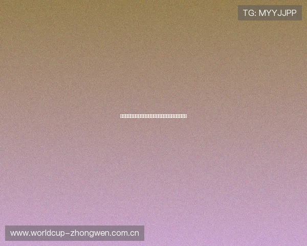 挪威对阵法国比赛交通攻略:世界杯期间观赛最佳出行指南 挪威对阵法国比赛交通攻略:世界杯期间观赛最佳出行指南